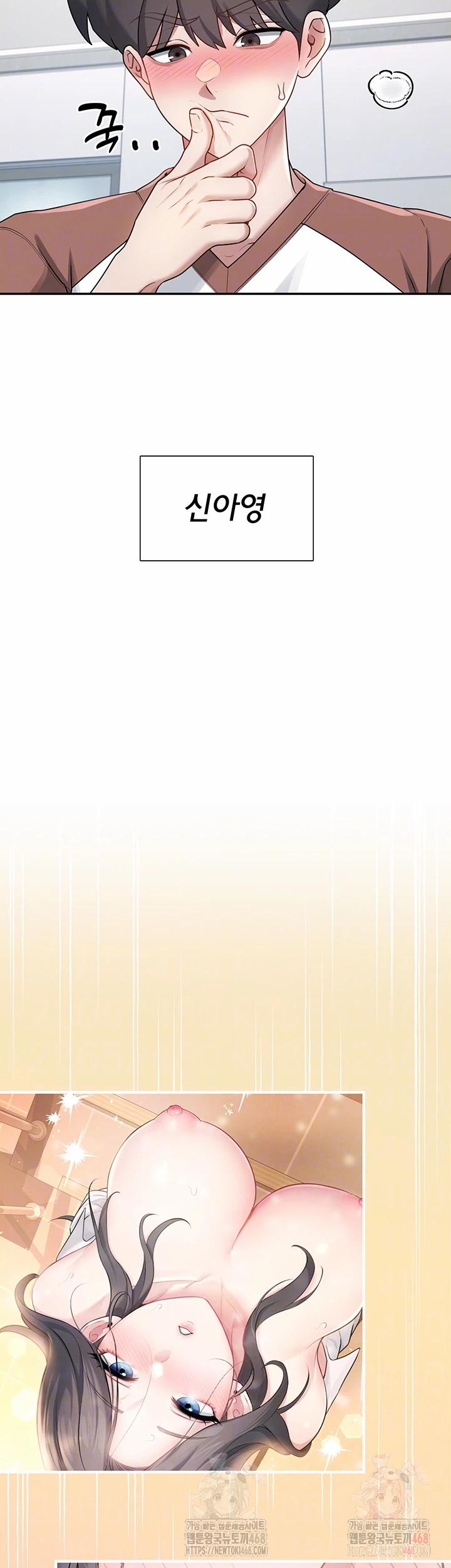 Wireless Onahole Raw 21 trang 8