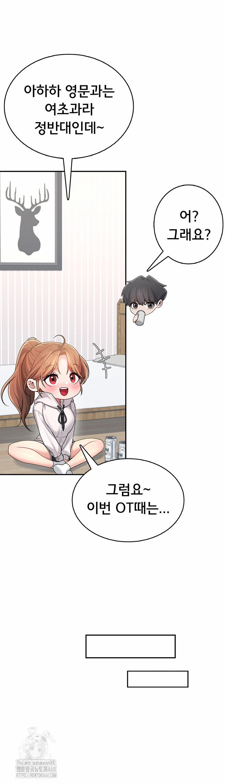 Wireless Onahole Raw 24 trang 32