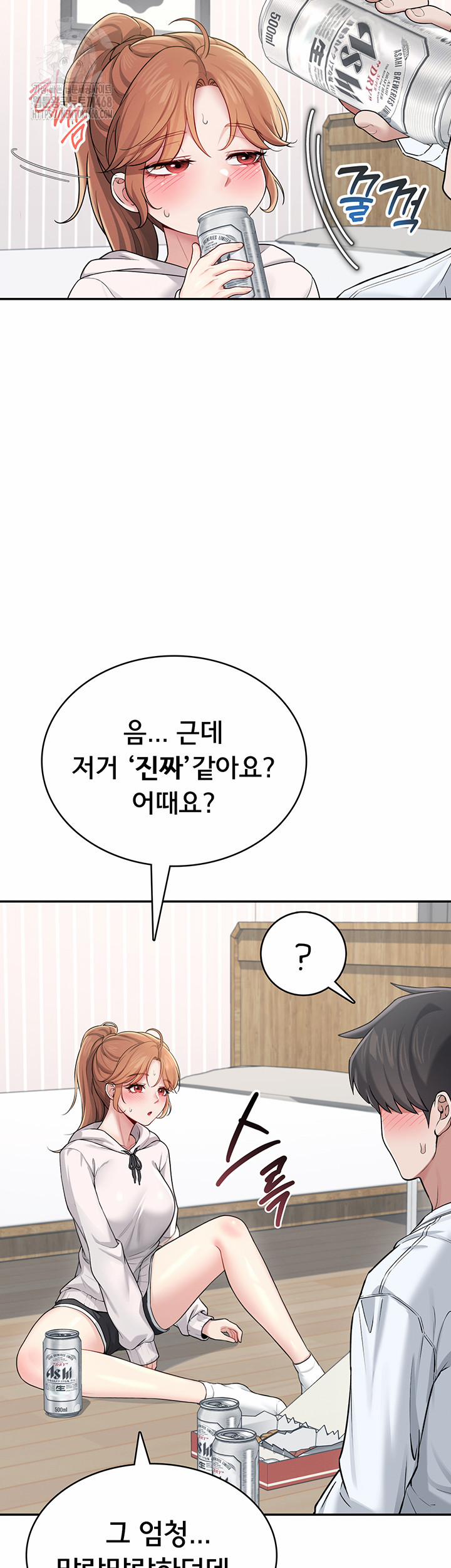 Wireless Onahole Raw 24 trang 44