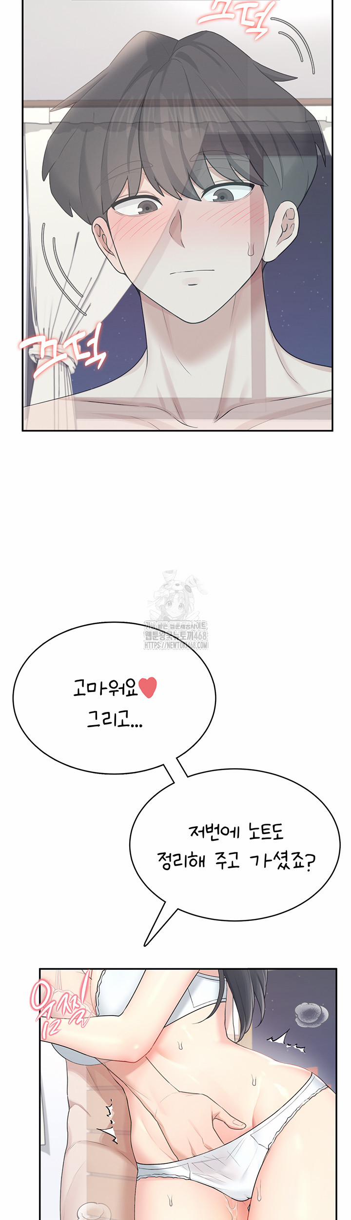 Wireless Onahole Raw 25 trang 22