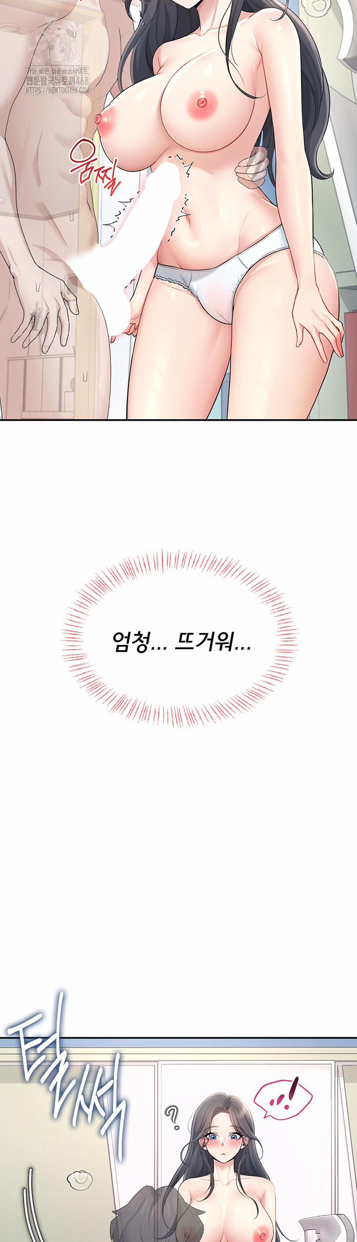 Wireless Onahole Raw 25 trang 37