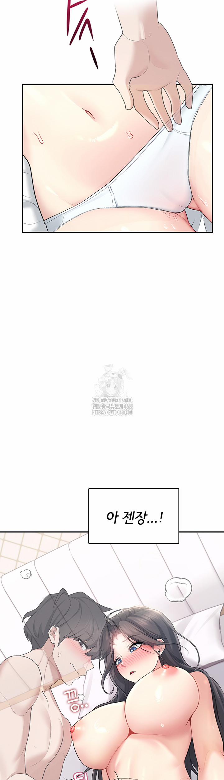 Wireless Onahole Raw 25 trang 60