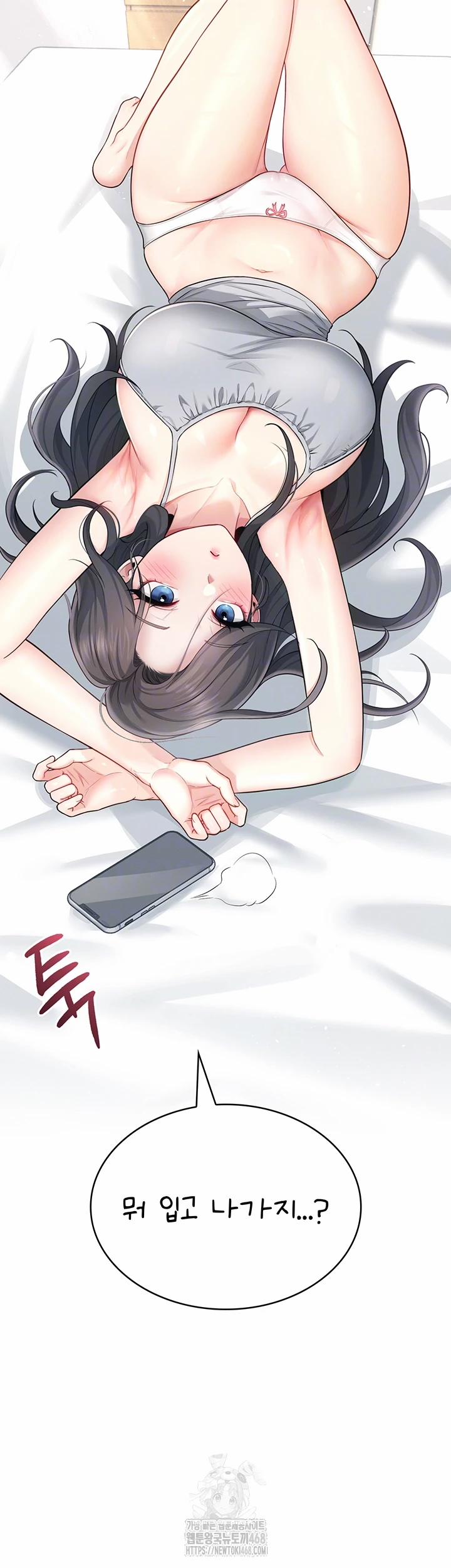 Wireless Onahole Raw 25 trang 7
