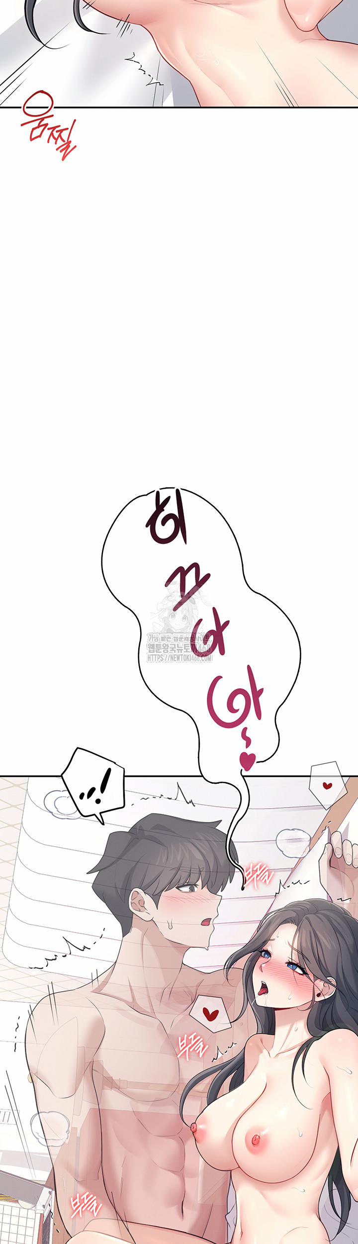 Wireless Onahole Raw 26 trang 10