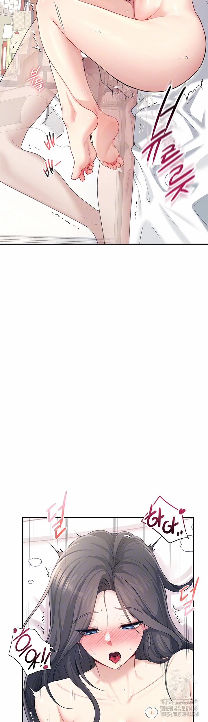 Wireless Onahole Raw 26 trang 11