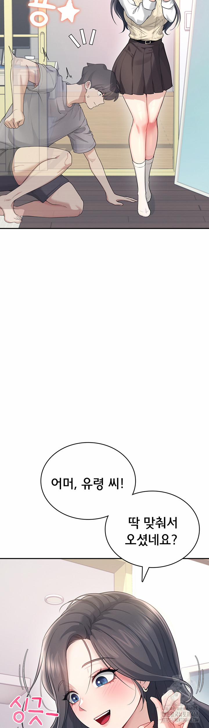 Wireless Onahole Raw 26 trang 41