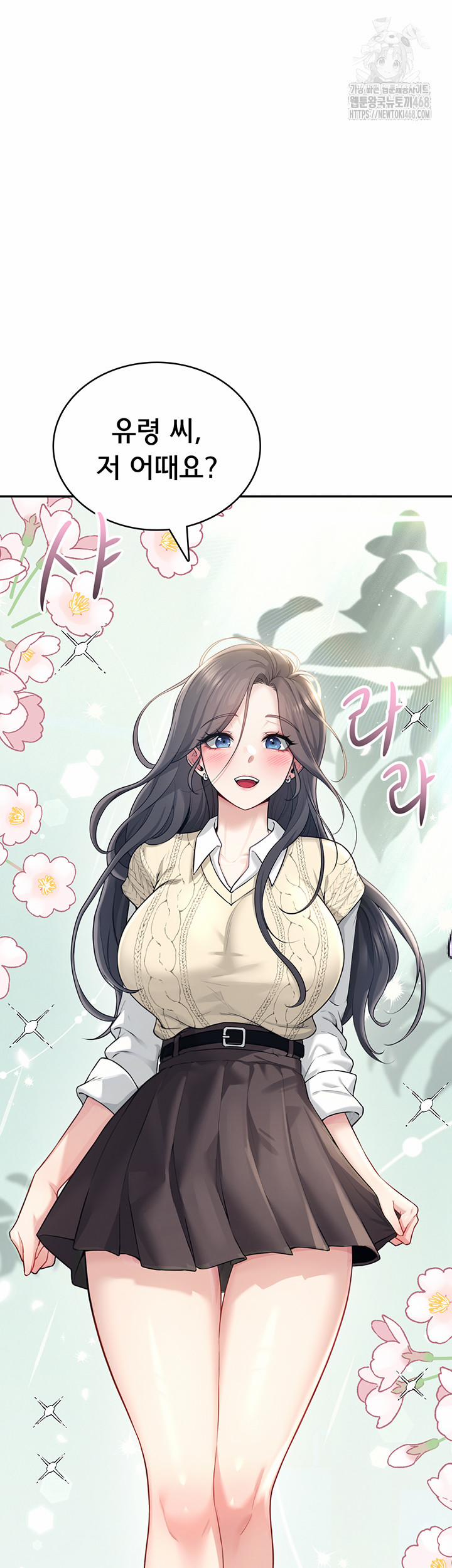 Wireless Onahole Raw 26 trang 44