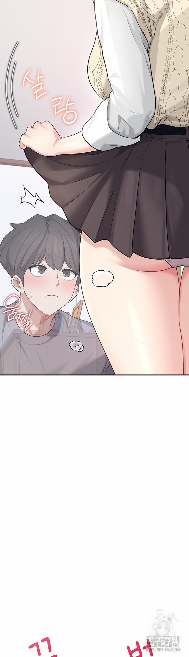 Wireless Onahole Raw 26 trang 48