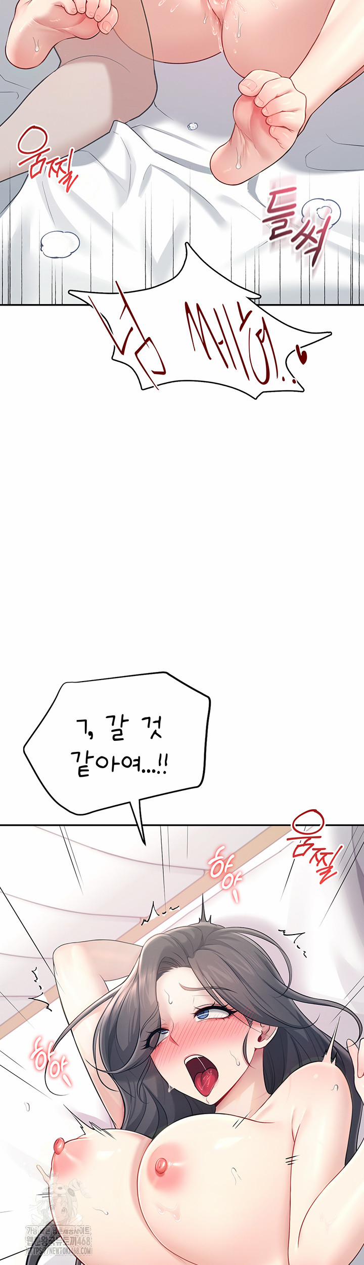 Wireless Onahole Raw 26 trang 9