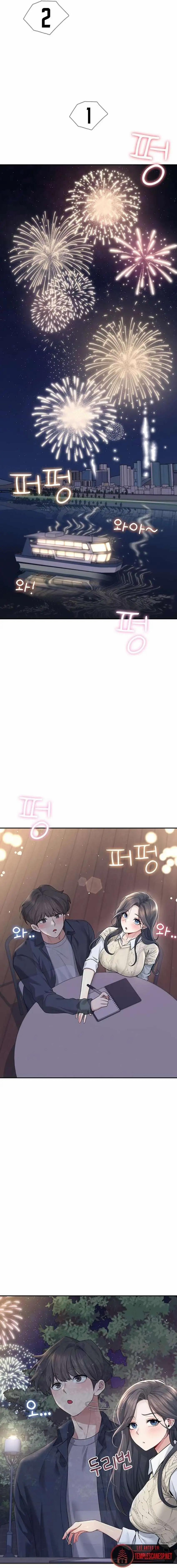 Wireless Onahole Raw 28 trang 17