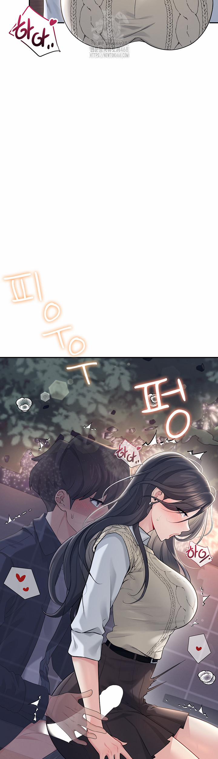 Wireless Onahole Raw 29 trang 12