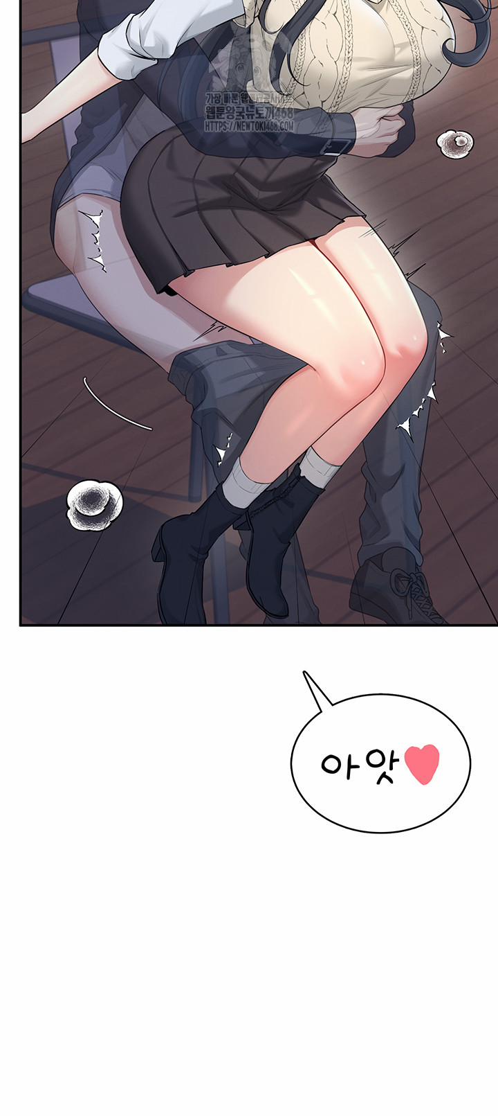 Wireless Onahole Raw 29 trang 23