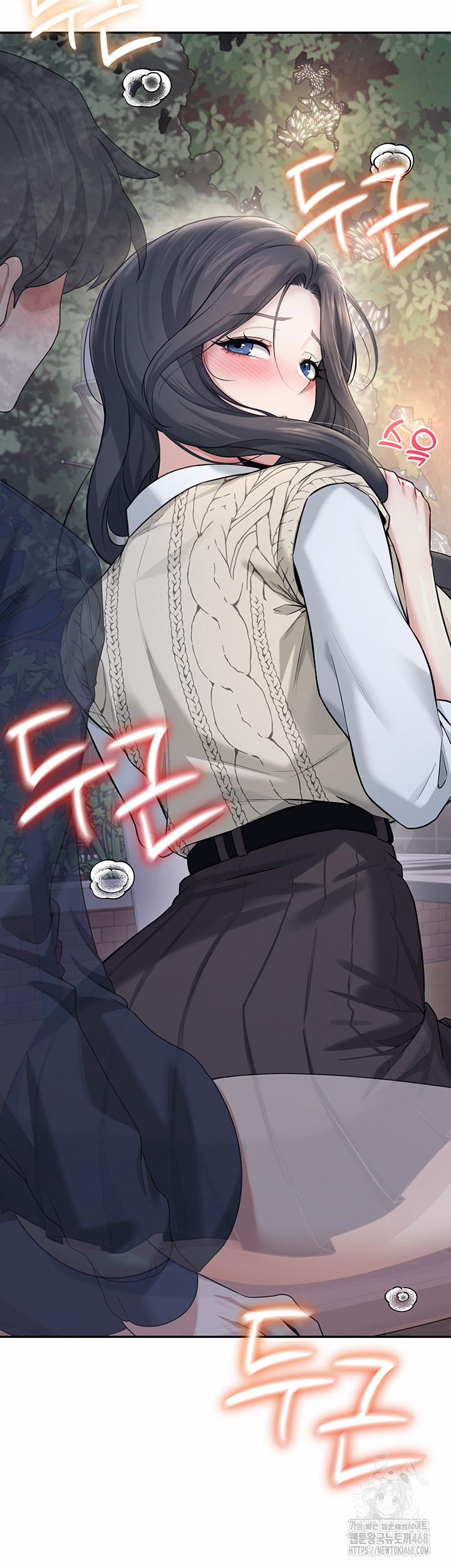 Wireless Onahole Raw 29 trang 27