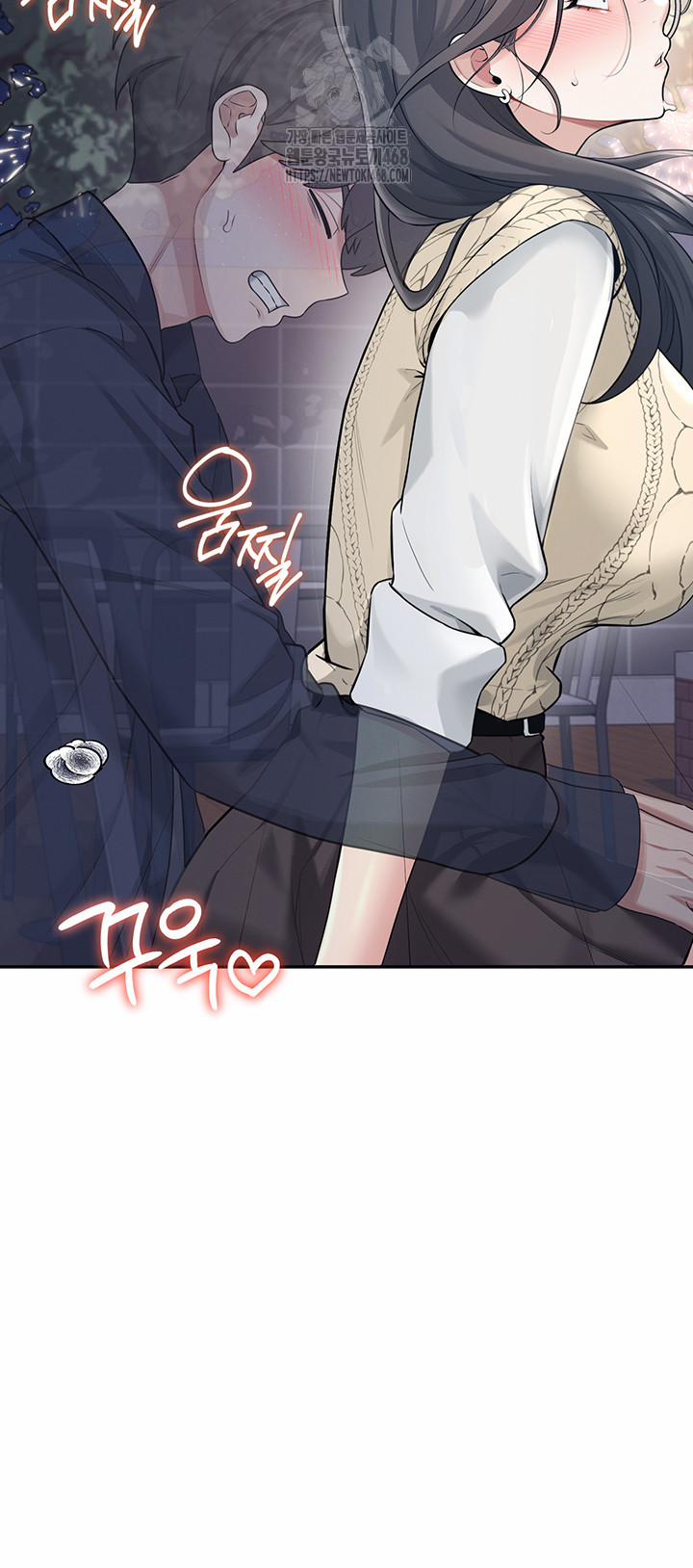 Wireless Onahole Raw 29 trang 39