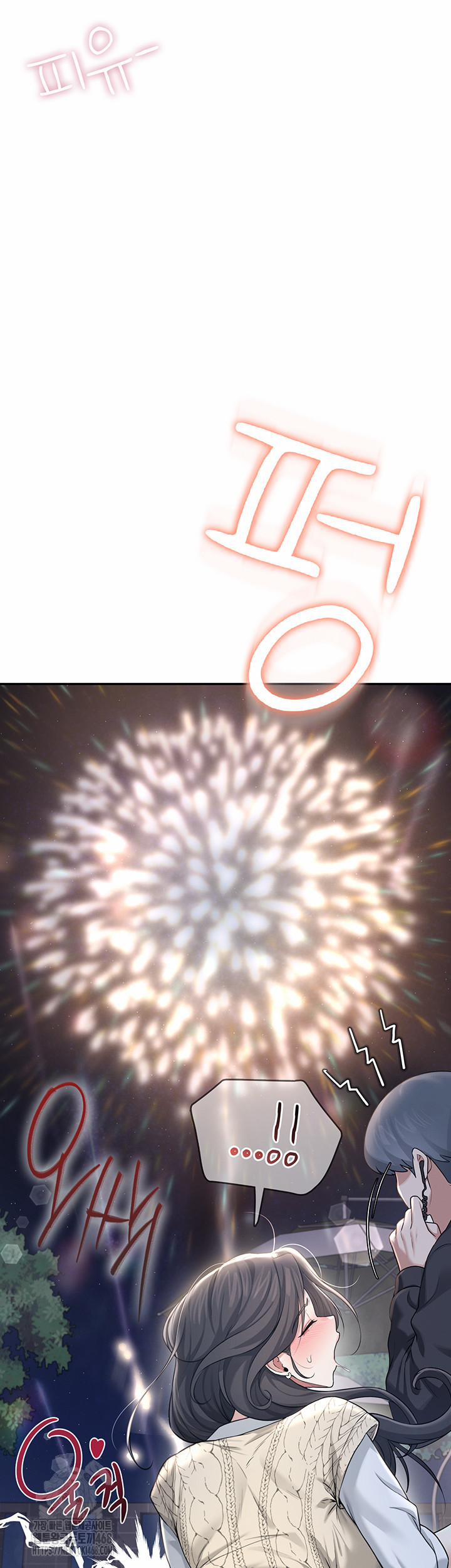 Wireless Onahole Raw 29 trang 40