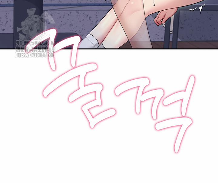 Wireless Onahole Raw 29 trang 54