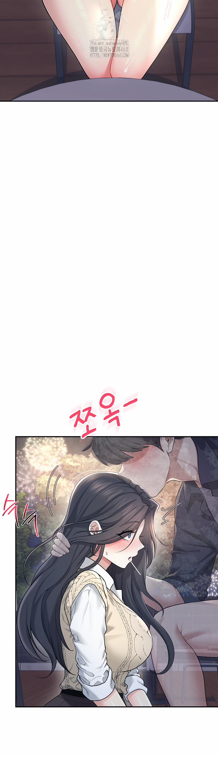 Wireless Onahole Raw 29 trang 61