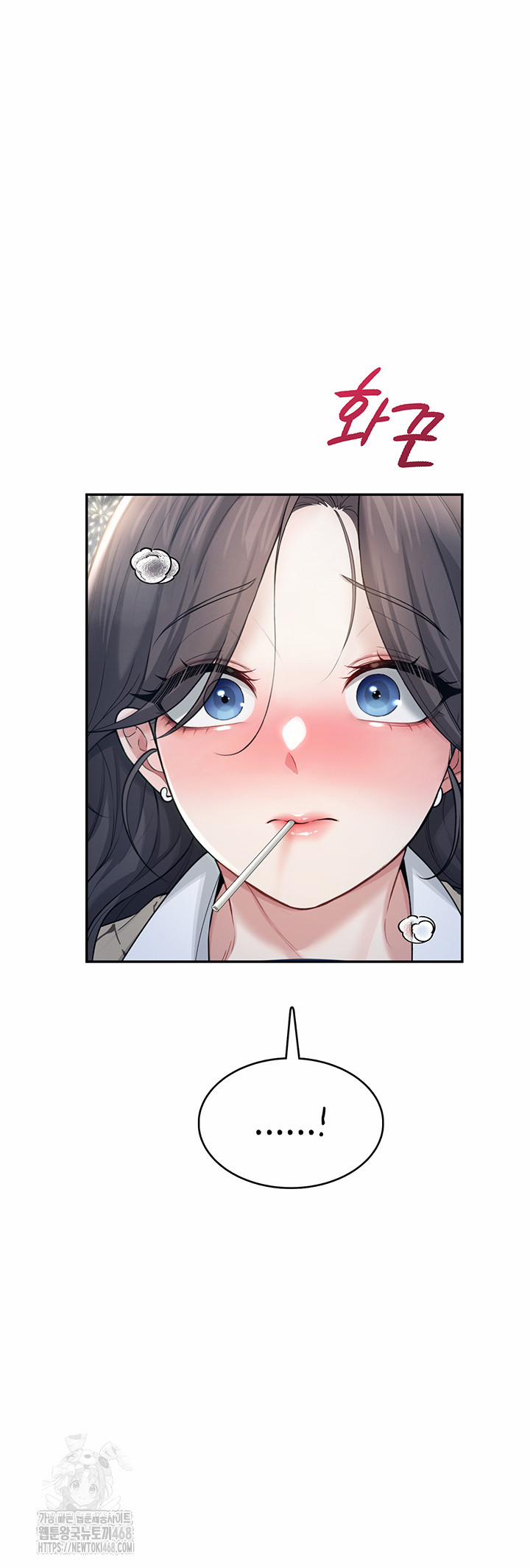 Wireless Onahole Raw 29 trang 62