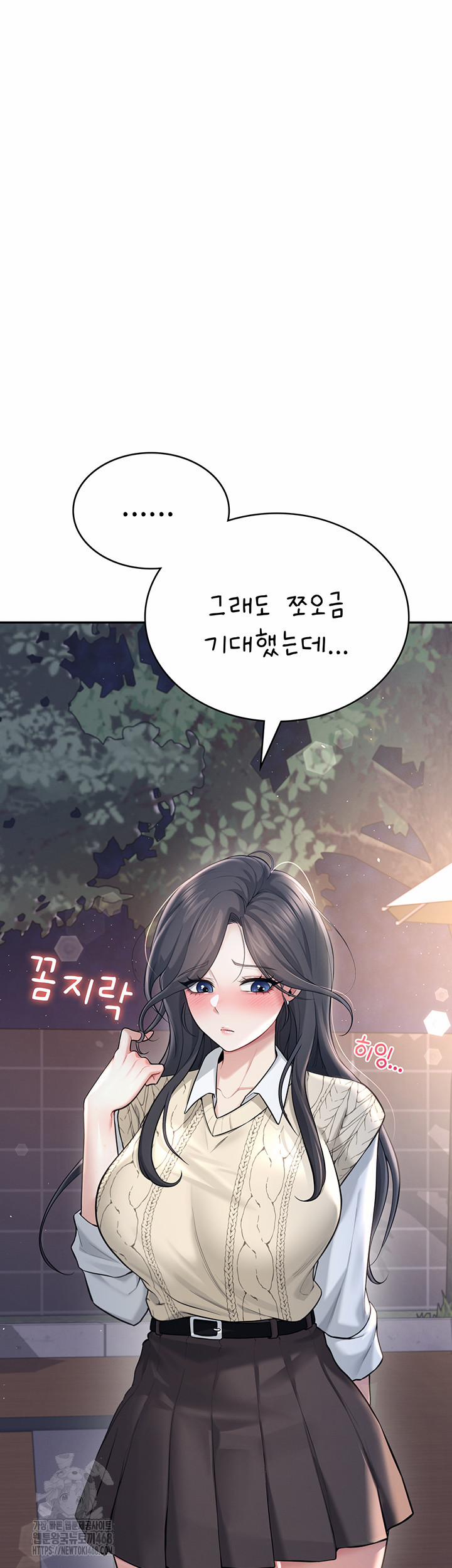 Wireless Onahole Raw 29 trang 66