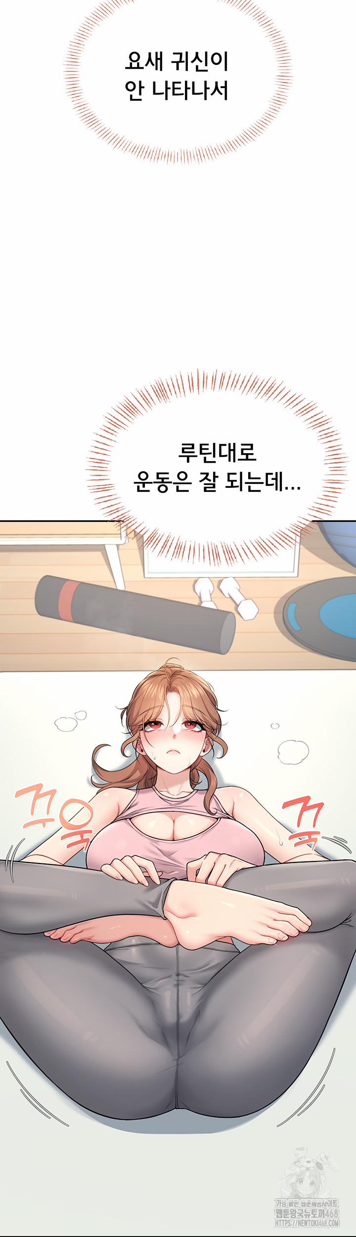 Wireless Onahole Raw 30 trang 12