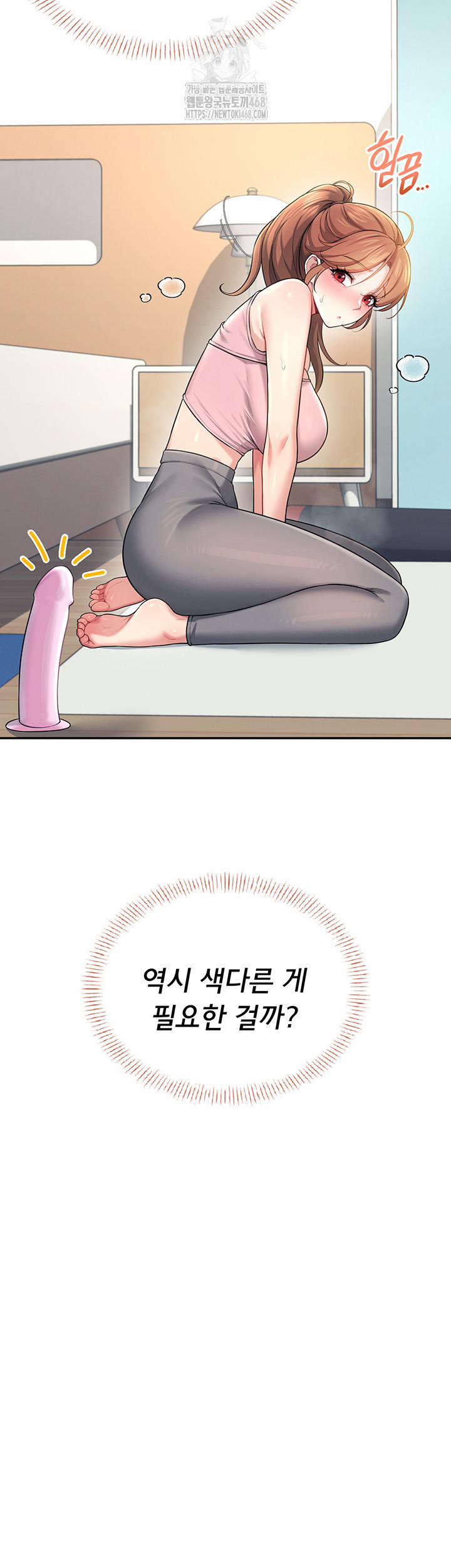 Wireless Onahole Raw 30 trang 16