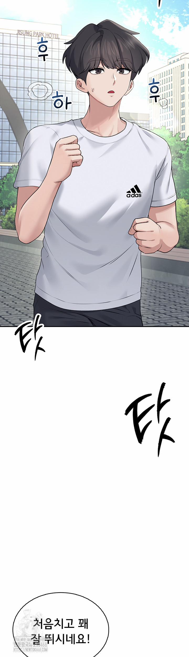 Wireless Onahole Raw 30 trang 23