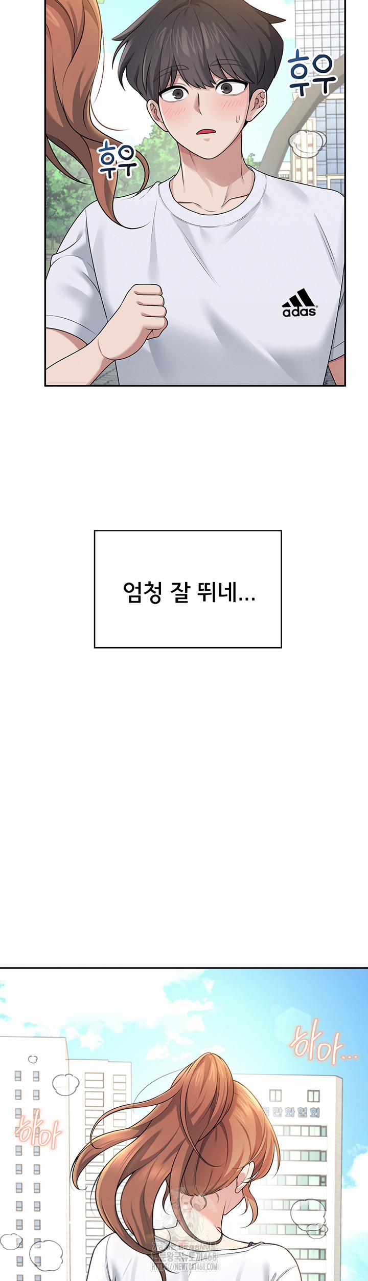 Wireless Onahole Raw 30 trang 25