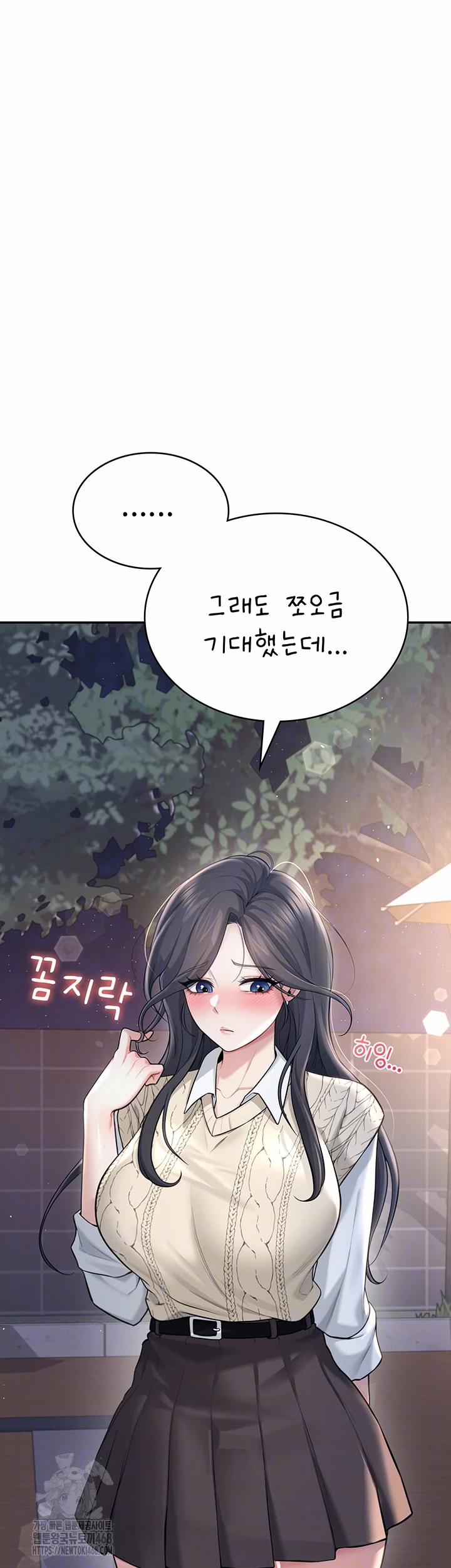 Wireless Onahole Raw 30 trang 5