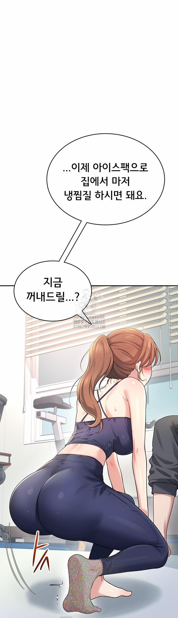 Wireless Onahole Raw 30 trang 53