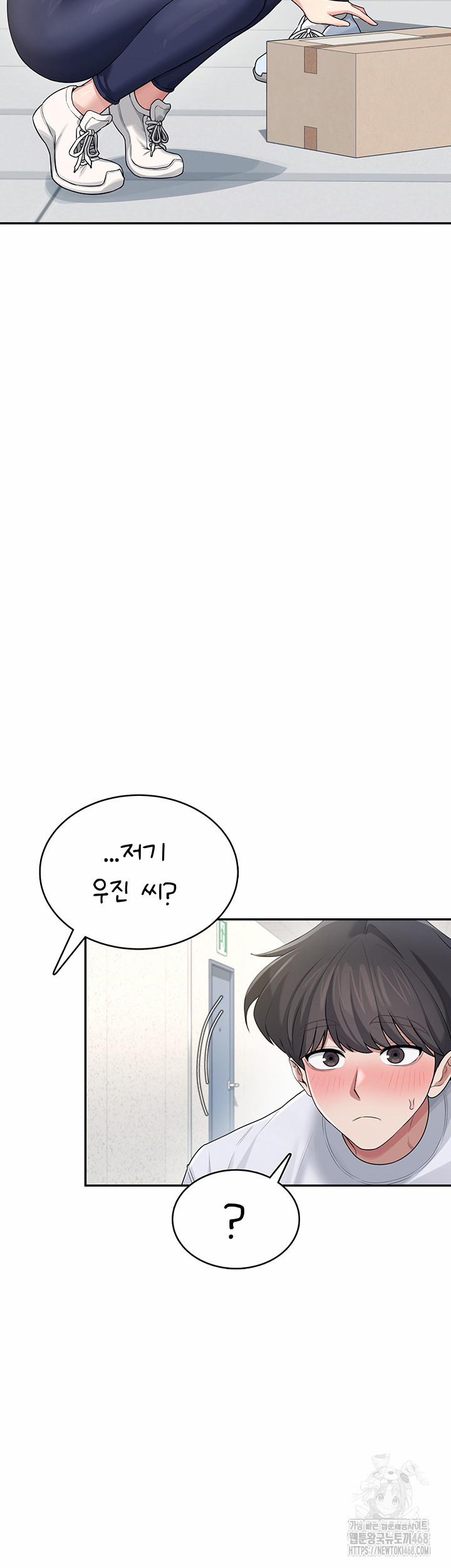 Wireless Onahole Raw 31 trang 6