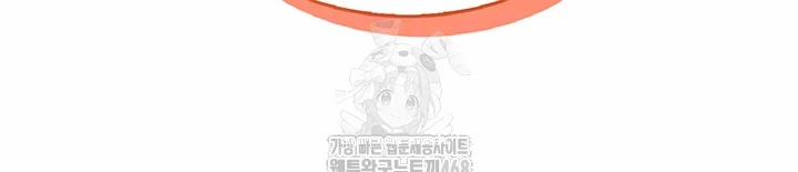 Wireless Onahole Raw 31 trang 8