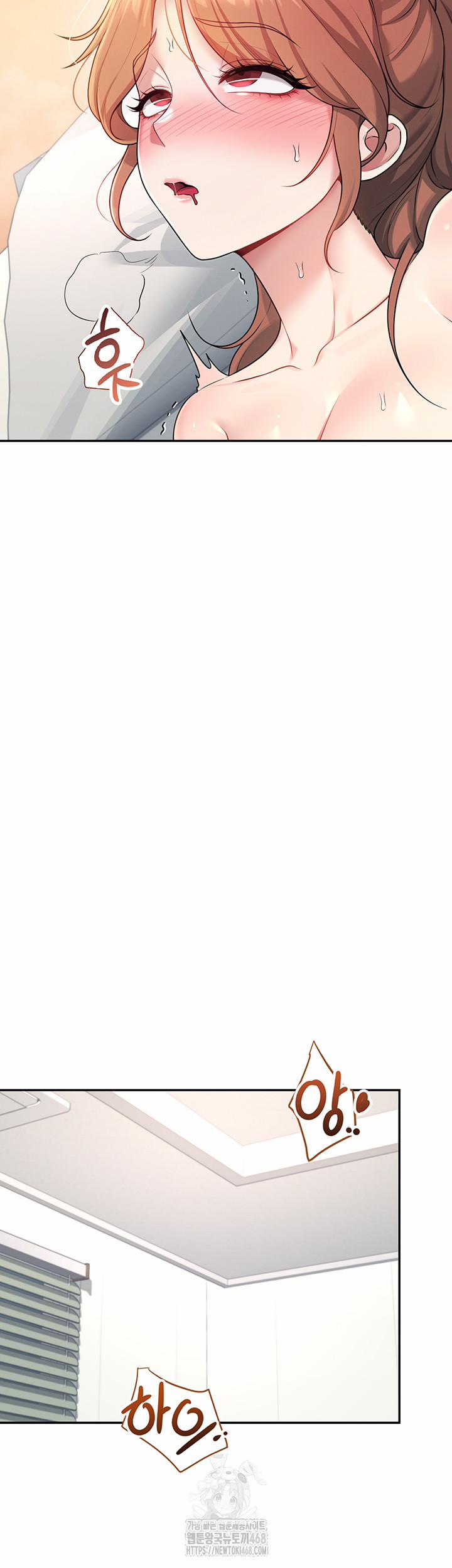 Wireless Onahole Raw 32 trang 19