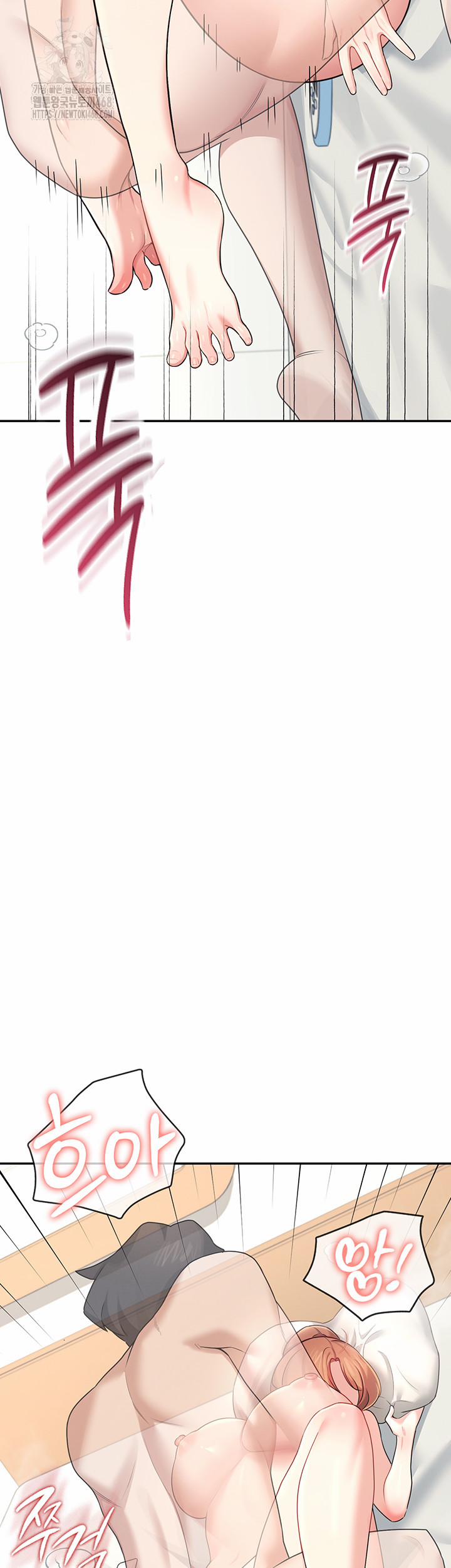 Wireless Onahole Raw 32 trang 38