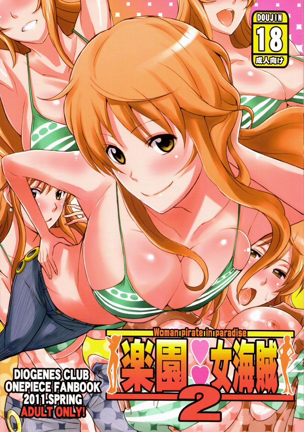 Woman Pirate In Paradise 2 (One Piece) Chương Oneshot Trang 1