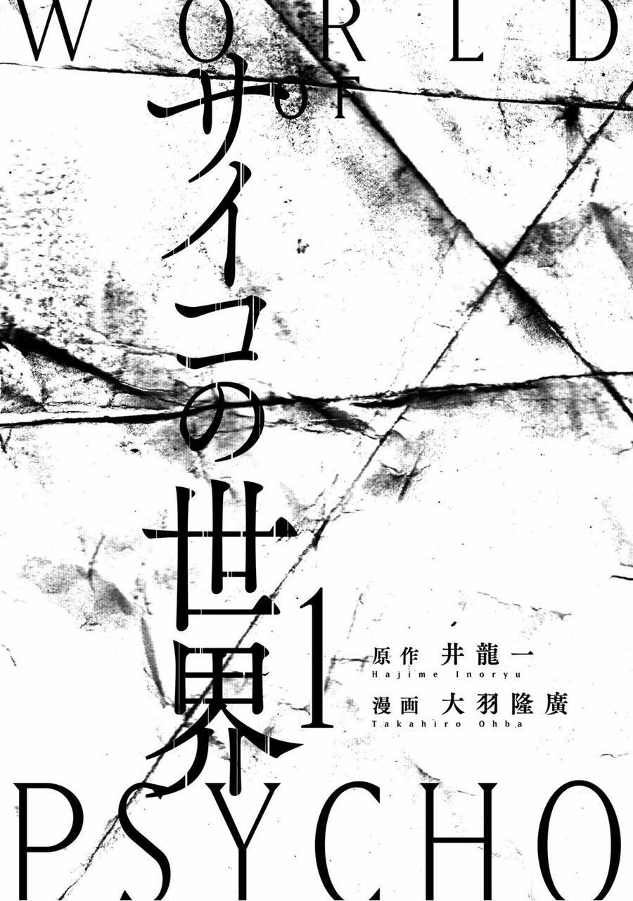 World Of Psycho 1 trang 2