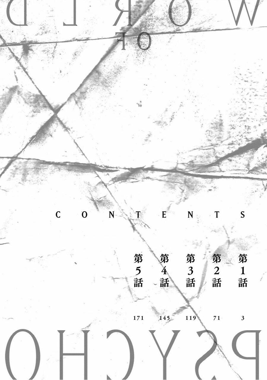 World Of Psycho 1 trang 3