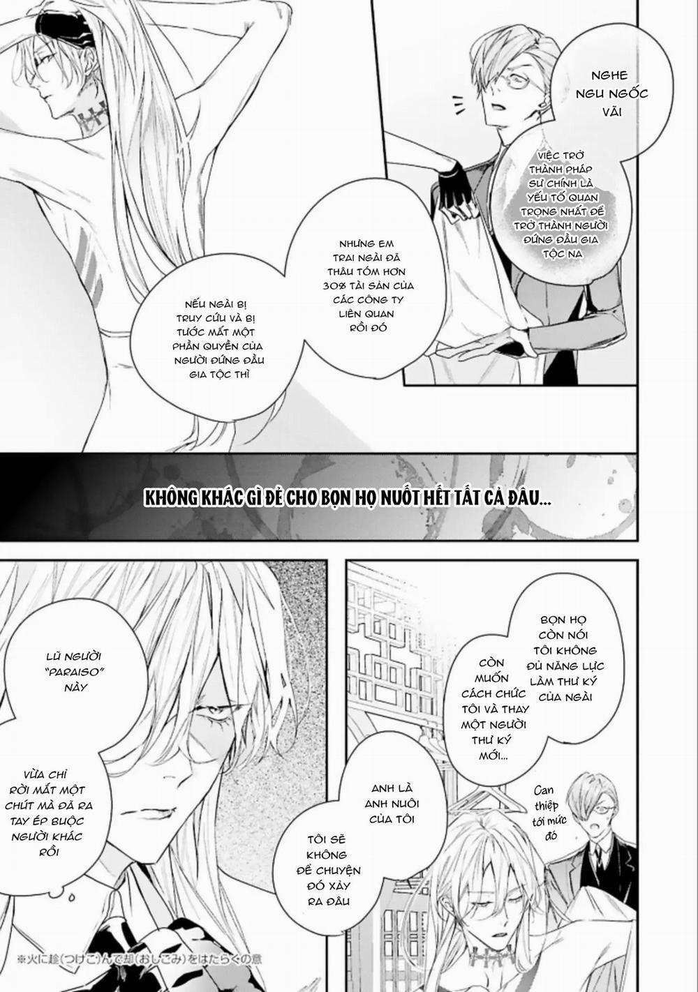 World’s End Bluebird 4 trang 10