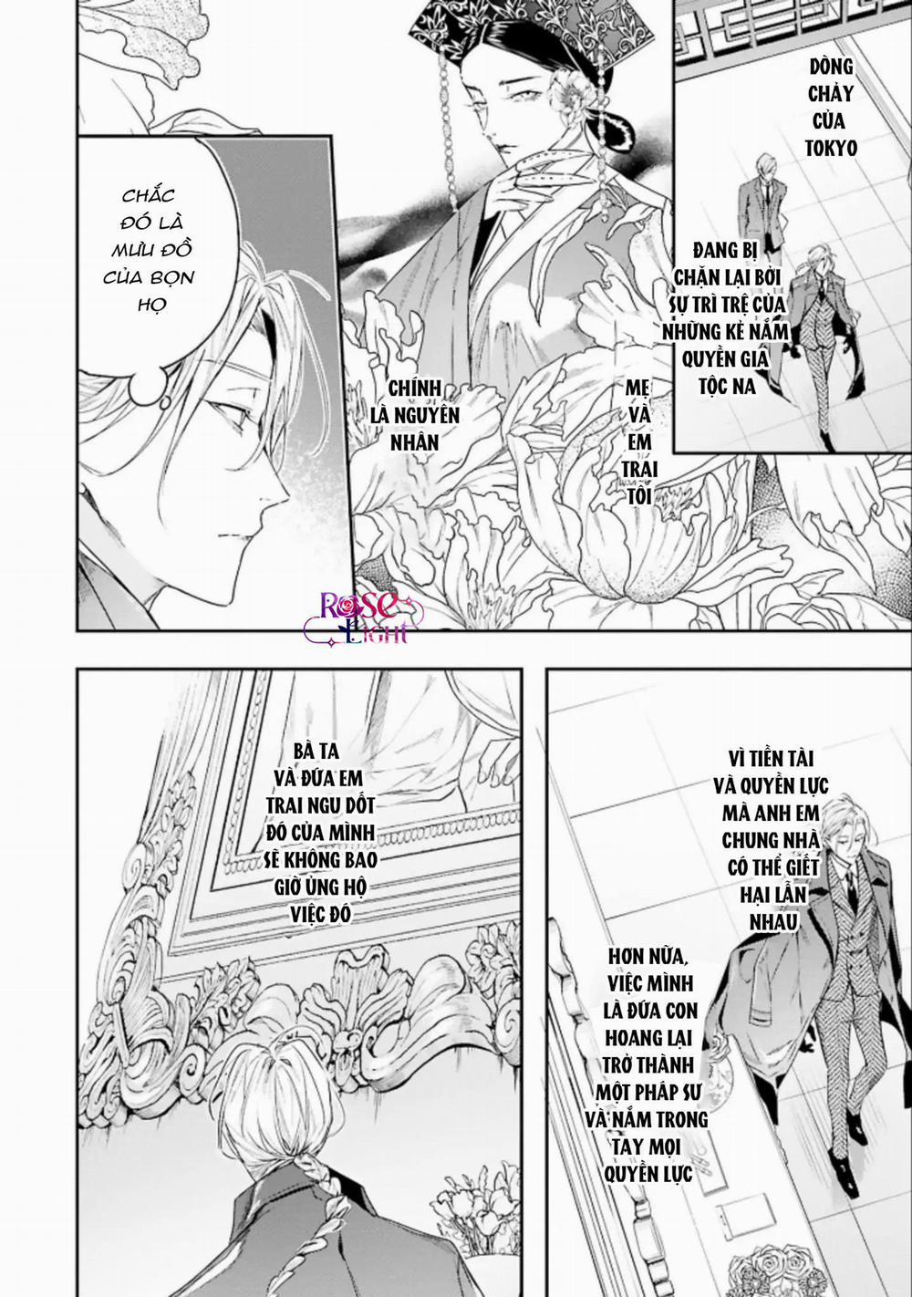 World’s End Bluebird 4 trang 11