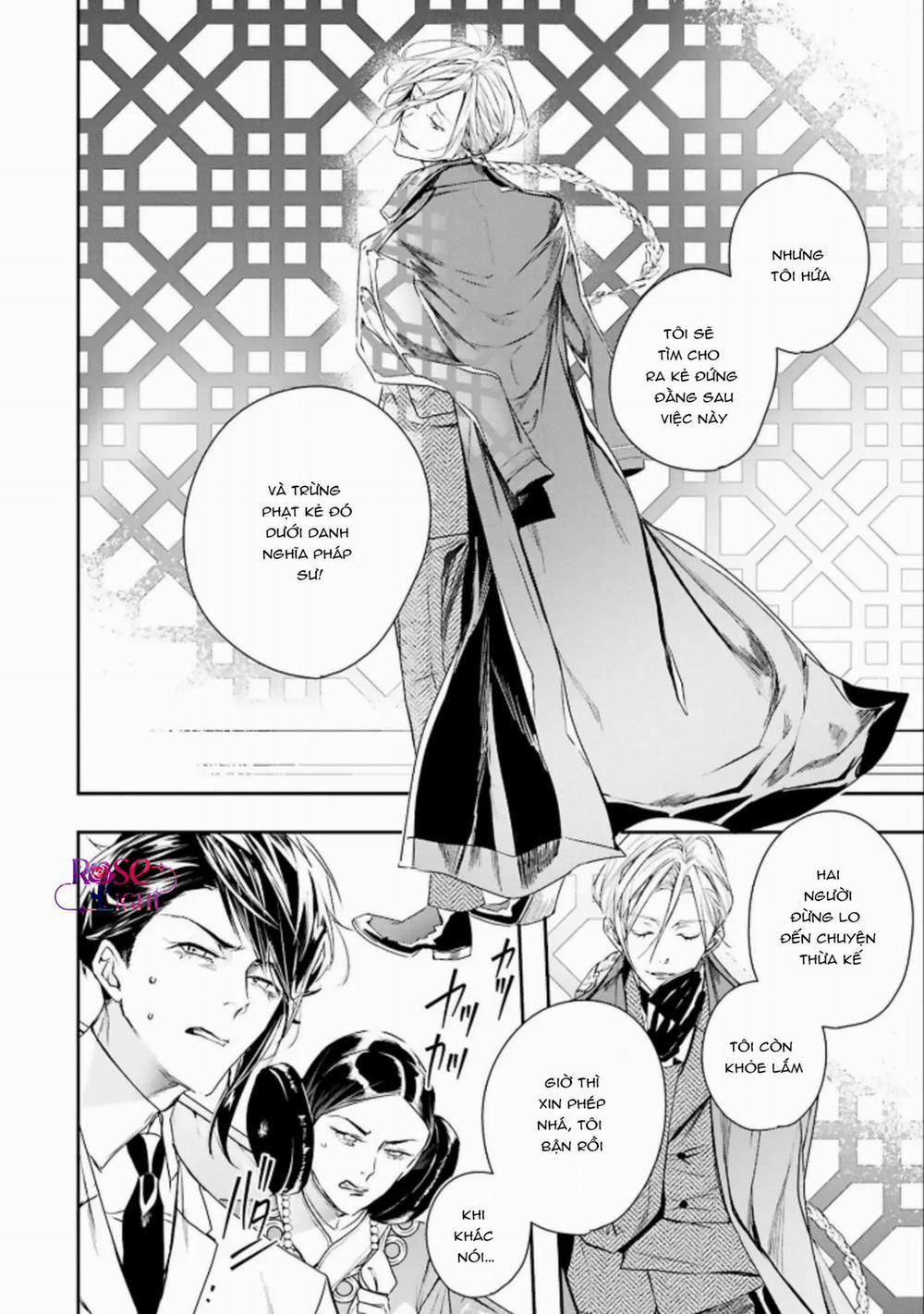 World’s End Bluebird 4 trang 25