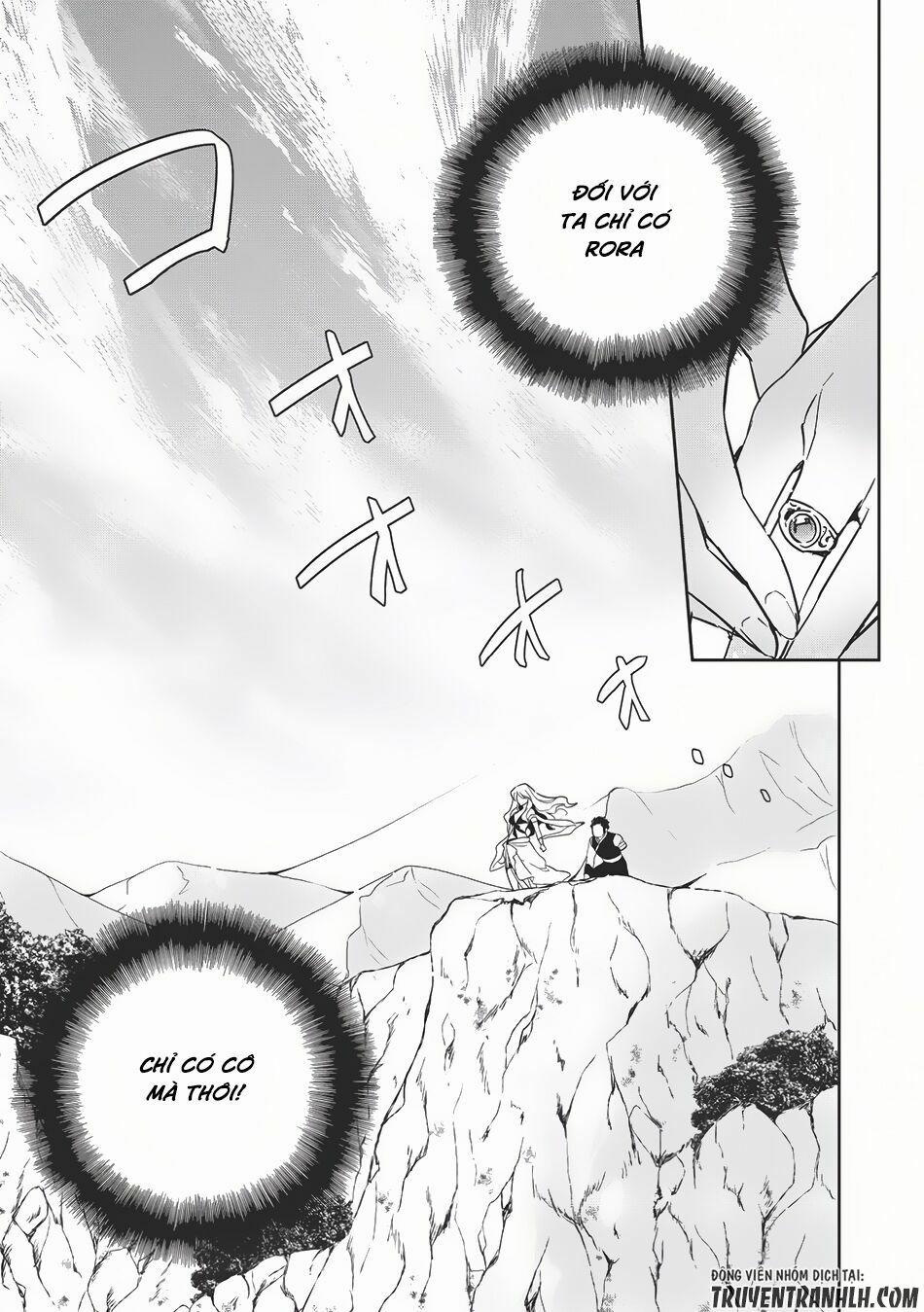 Wortenia Senki 11 trang 21