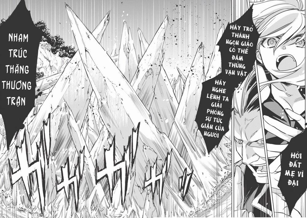 Wortenia Senki 11 trang 26