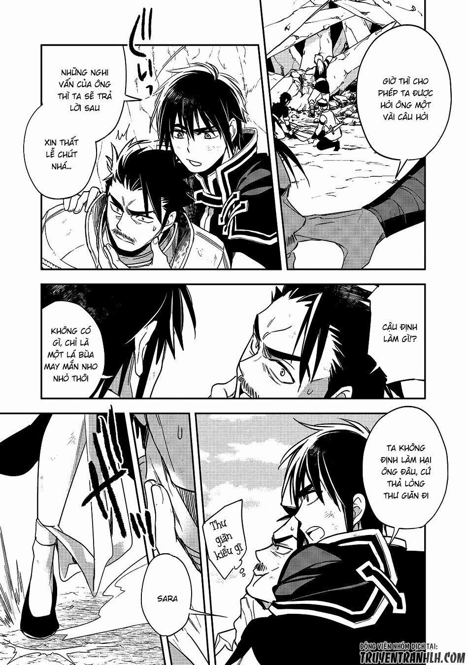 Wortenia Senki 12 trang 7