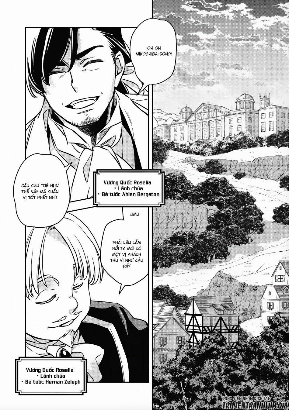 Wortenia Senki 14 trang 1