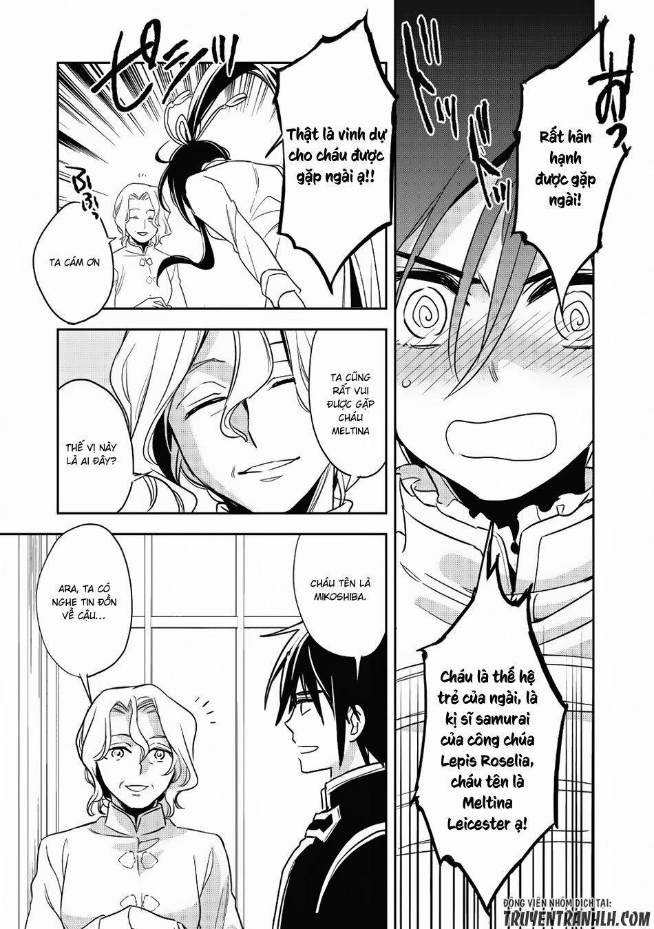 Wortenia Senki 14 trang 22