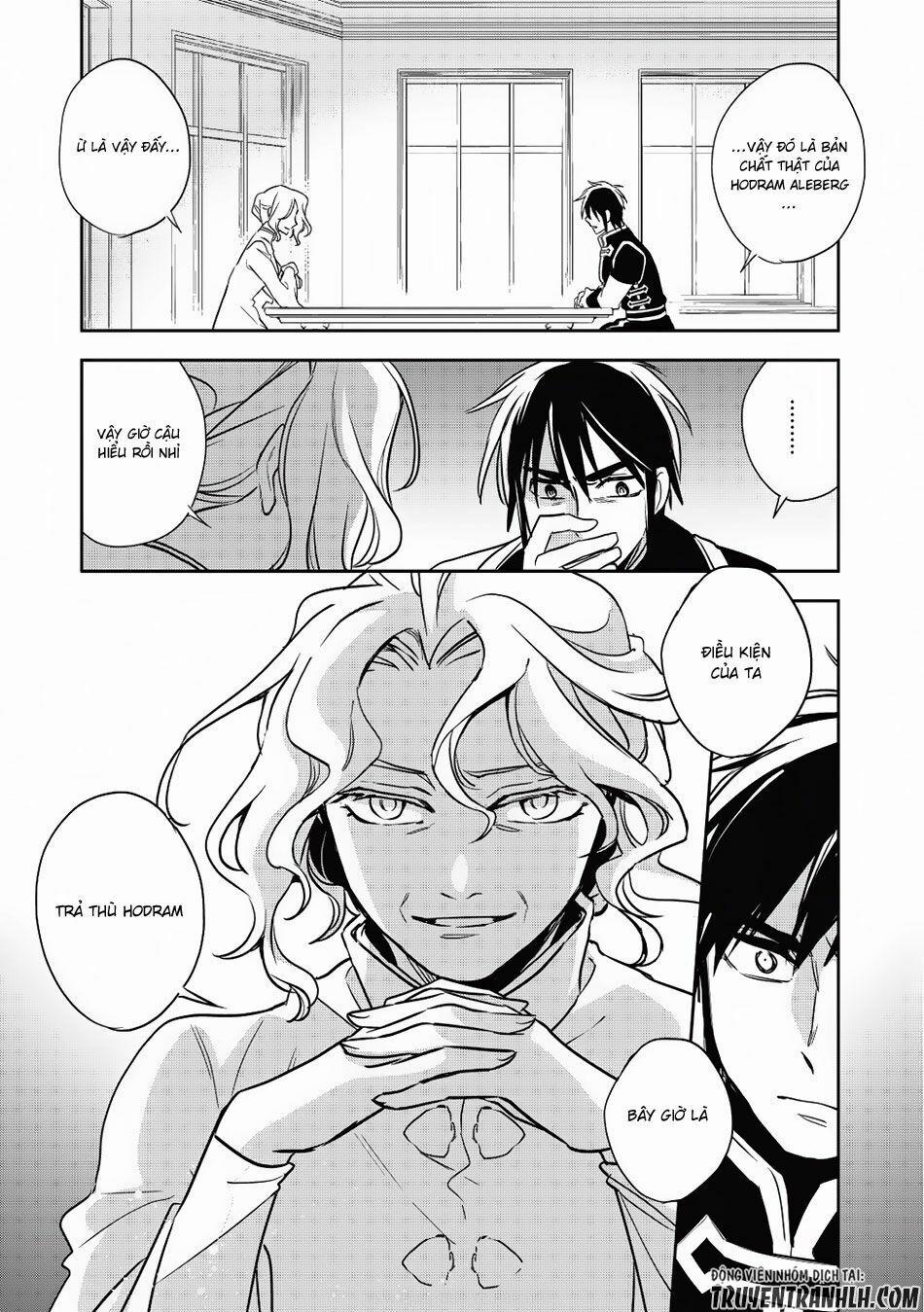 Wortenia Senki 14 trang 32