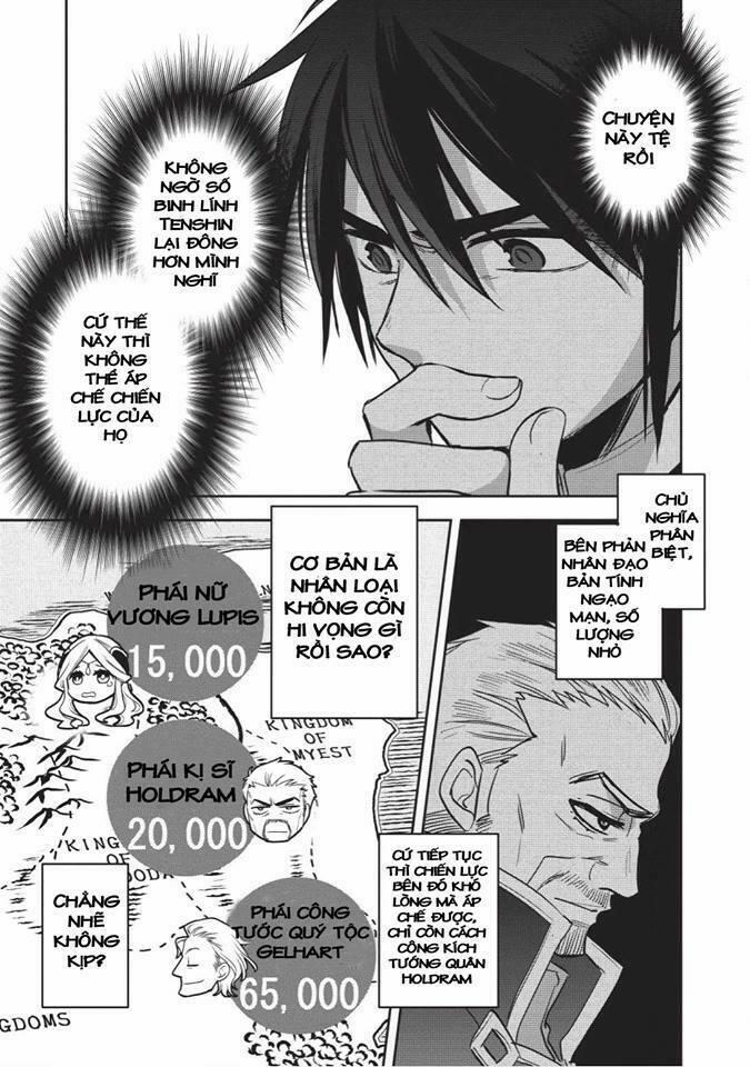 Wortenia Senki 16 trang 7