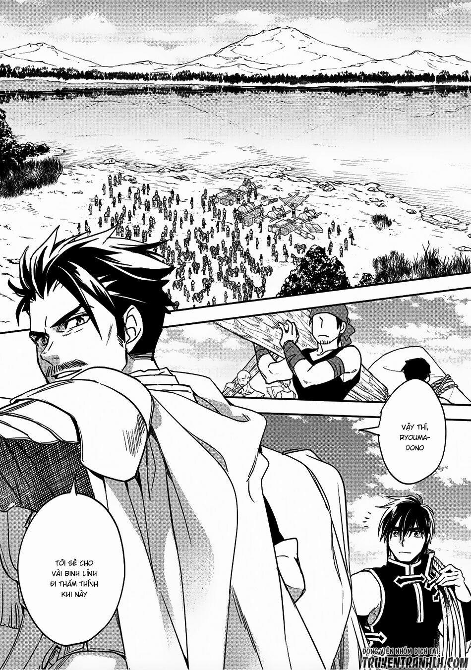 Wortenia Senki 17 trang 1