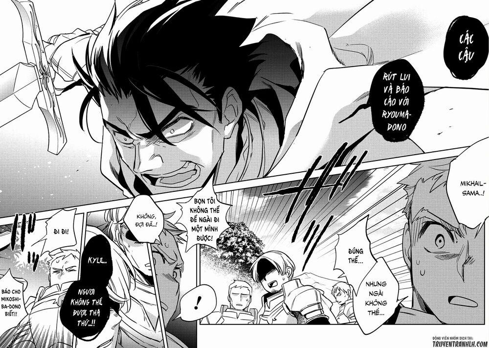 Wortenia Senki 17 trang 17