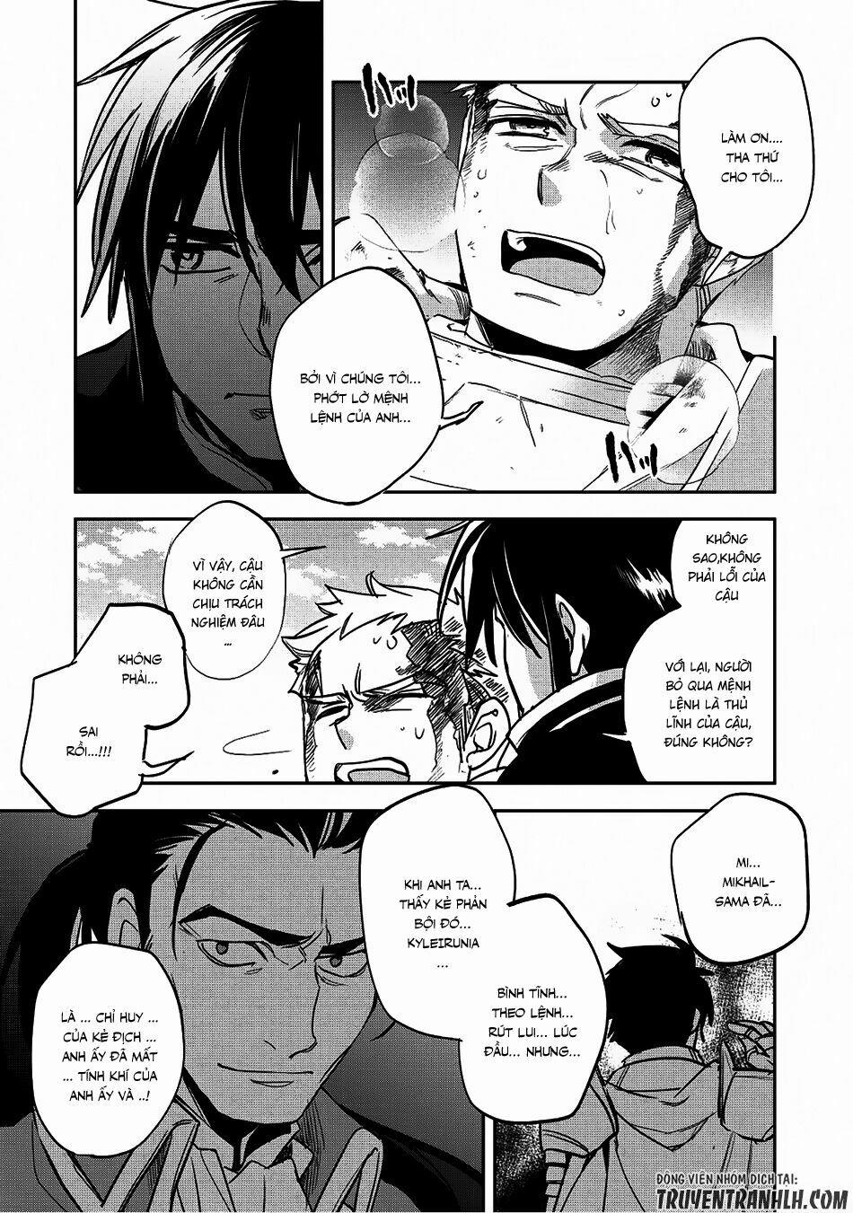 Wortenia Senki 17 trang 25