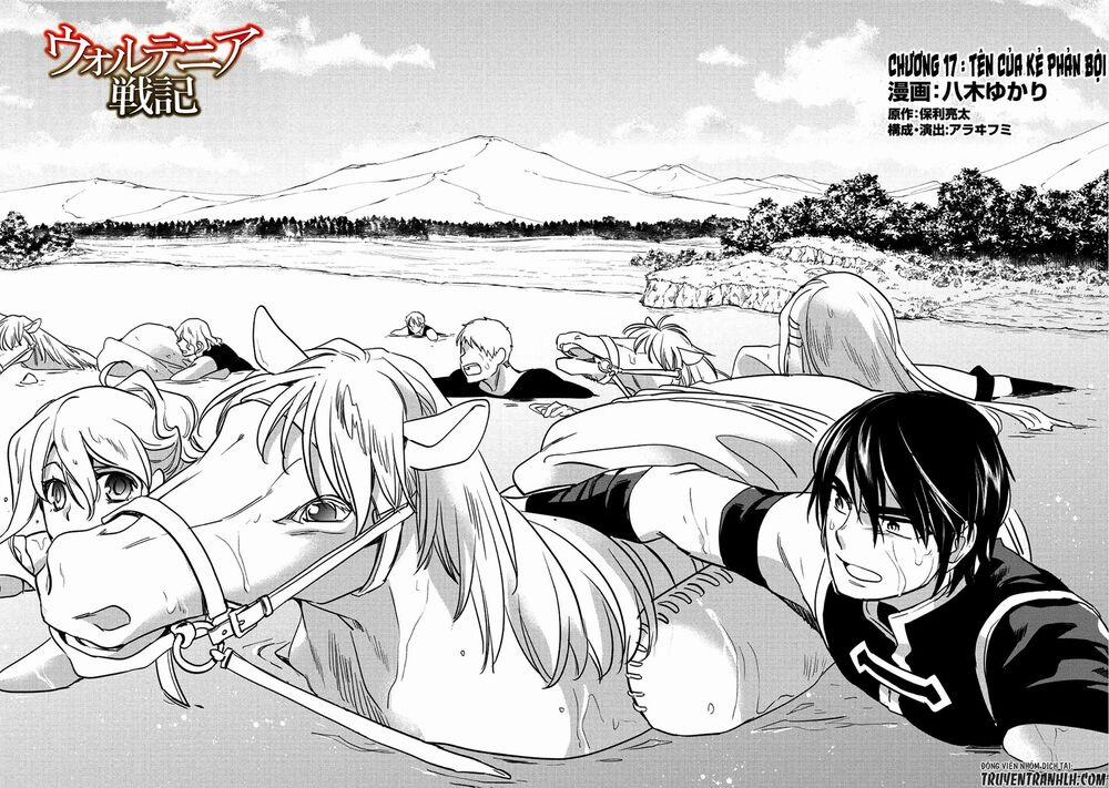 Wortenia Senki 17 trang 4